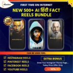 AI Hindi Fact Reels Bundle